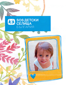Зорница