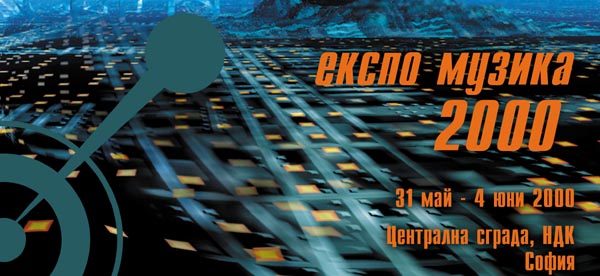   2000
