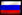 Russian