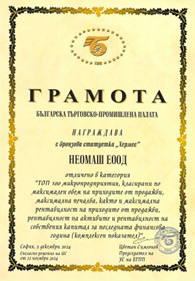 Грамота