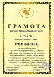 Грамота