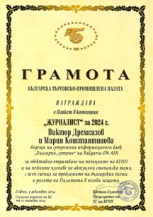 Грамота