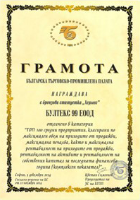 Грамота