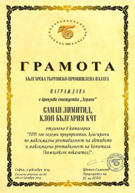 Грамота