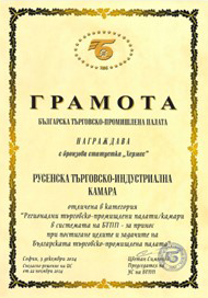 Грамота