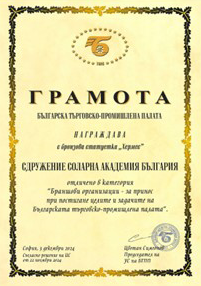 Грамота