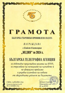 Грамота