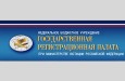 БТПП: Как да регистрираме търговско представителство в Русия