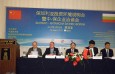 БТПП проведе успешен Българо-китайски бизнес форум