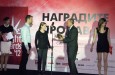 Цветан Симеонов връчи наградите в конкурса на BAPRA Bright Awards 2012