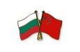 Предстои Българо-китайски бизнес форум в София