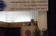 Предизвикателствата пред развитието на България през програмния период 2014-2020