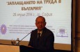 Национална тристранна конференция „Заплащане на труда в България“