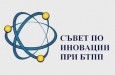 Съветът по иновации и развитие на технологиите ще представи проектите „Платформа иновационна борса” и "Център за технологичен трансфер"