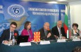 Българо-македонски бизнес форум