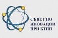 Кръгла маса на тема: „Примери за успешни иновации в изследователските университети в Република България: Софийски университет „Св.Климент Охридски”, Технически университет-София и ХимикоТехнологичен и Металургичен Университет, гр. София”