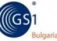 В Брюксел започна Глобален форум GS1 2017