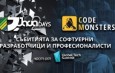 В периода 17-19 Октомври 2017 г. предстои Технологичният форум Global Tech Summit