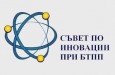 Покана за кръгла маса „Бъдеще на финансирането на български иновационни проекти“