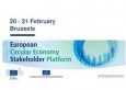 БТПП участва в конференция за кръговата икономика на ЕС