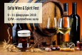 Броени дни остават до първото издание на SOFIA WINE & SPIRIT FEST