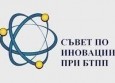 Покана за кръгла маса, посветена на възможностите за партньорство и взаимодействие между бизнеса и регионалните научни центрове