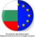 БТПП участва в среща в Европейския парламент по покана на Българския европейски кръг