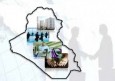 БТПП участва в среща за представяне на възможностите за инвестиции и търговия в Ирак