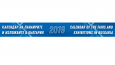 Calendar of Fairs and Exhibitions in Bulgaria 2019 – a source of business information for every company