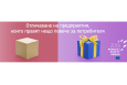 Нова награда на ЕС за отличаване на лидерите в областта на безопасността на продуктите