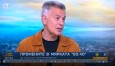 Красимир Дачев: Много се реве, а икономиката бързо ще се възстанови