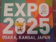 Търговска палата прави стъпки към междунaродното Екcпо в Оcaкa Япония