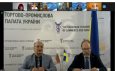 Българо-украински онлайн форум