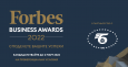 БТПП - партньор на бизнес наградите на Forbes