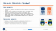 Онлайн обучение „Правила за определяне и управление на GTIN номера, идентификация на търговски единици и кашони“