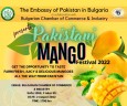 Mango Festival / Фестивал на мангото, организиран от БТПП и Посолството на Пакистан в София