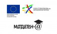 Информационно събитие по проект “МОДЕРН-А: МОДЕРНизация в партньорство чрез дигитализация на академичната екосистема“