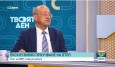 Bulgaria in figures®: Актуални данни за икономиката на България и позиционирането й в международните класации