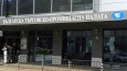 Българската търговско-промишлена палата иска балансиран бюджет – разходи не повече от 35% от БВП