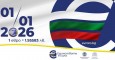Проучване на БТПП: Равносметката на бизнеса от тримесечното въвеждане и ползване на еврото като национална валута