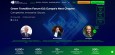 Покана за участие в Green Transition Forum 6.0