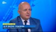 Д-р Васил Тодоров: Новият механизъм за МРЗ определя диапазон - с долна граница сега съществуващата минимална работна заплата и горна граница, отчитаща договорени критерии